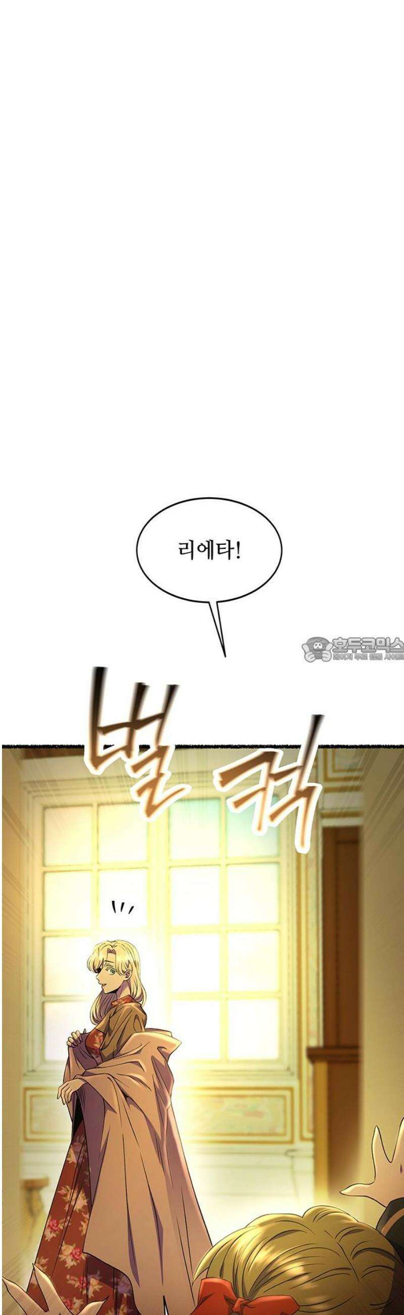 마른 가지에 바람처럼 216화 자라는 악마 28