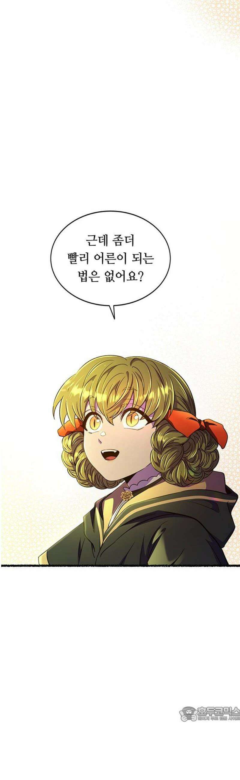 마른 가지에 바람처럼 216화 자라는 악마 34