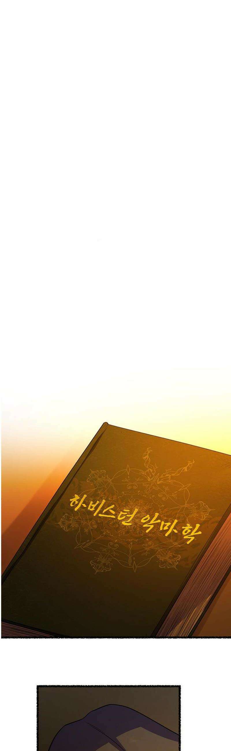 마른 가지에 바람처럼 216화 자라는 악마 36