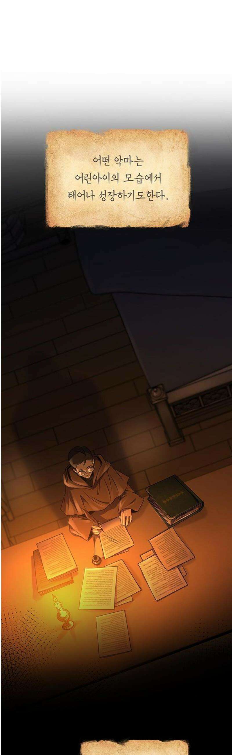 마른 가지에 바람처럼 216화 자라는 악마 40