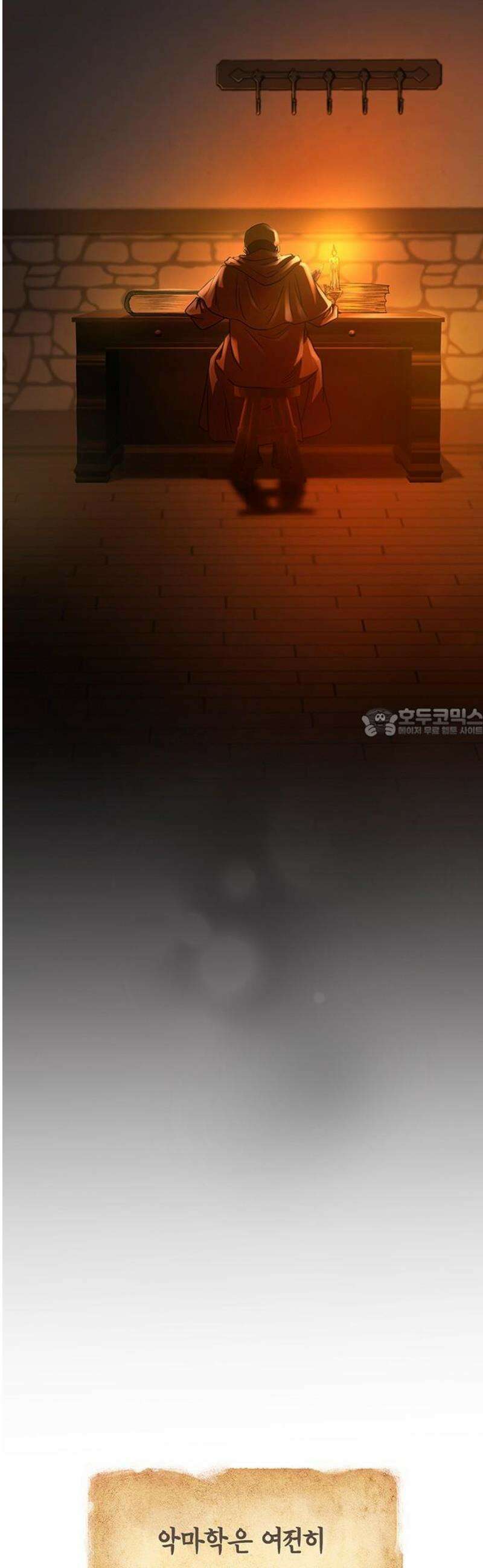 마른 가지에 바람처럼 216화 자라는 악마 58