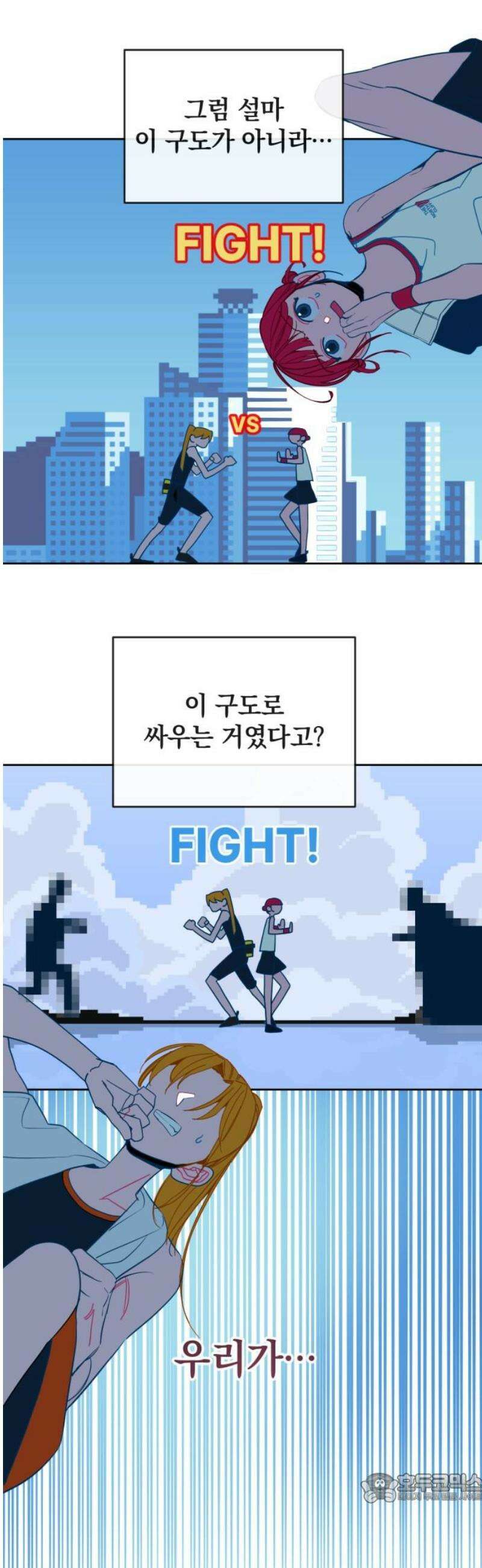 데드포인트 40화 4