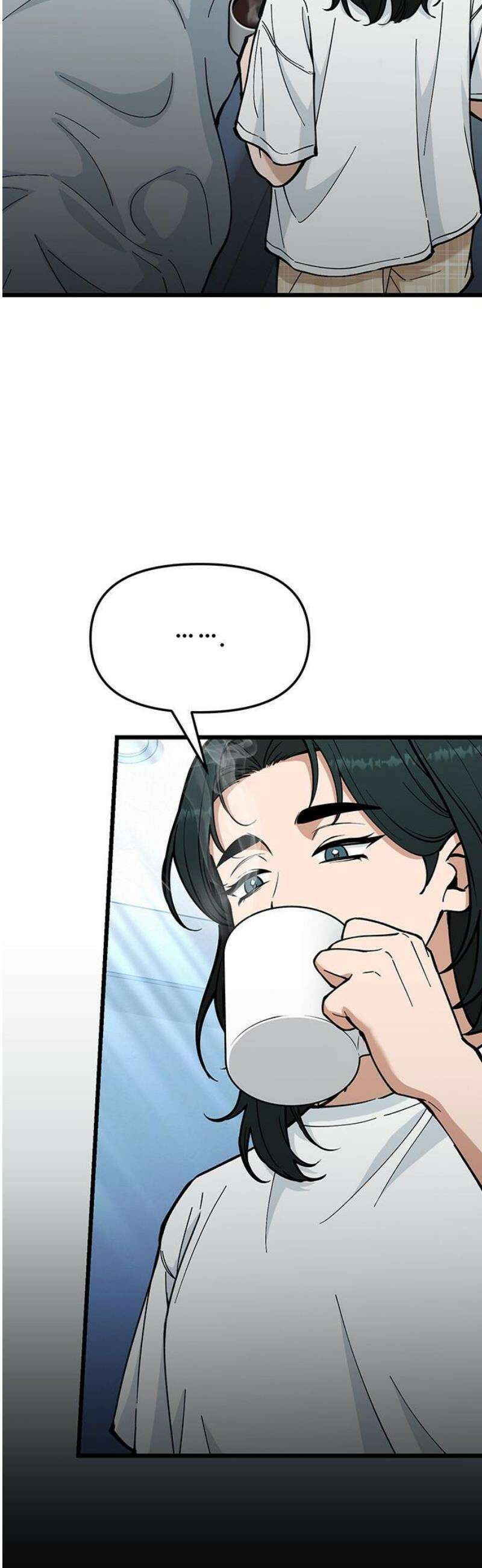 썰:관계주의 30화 : 모르는 척 3