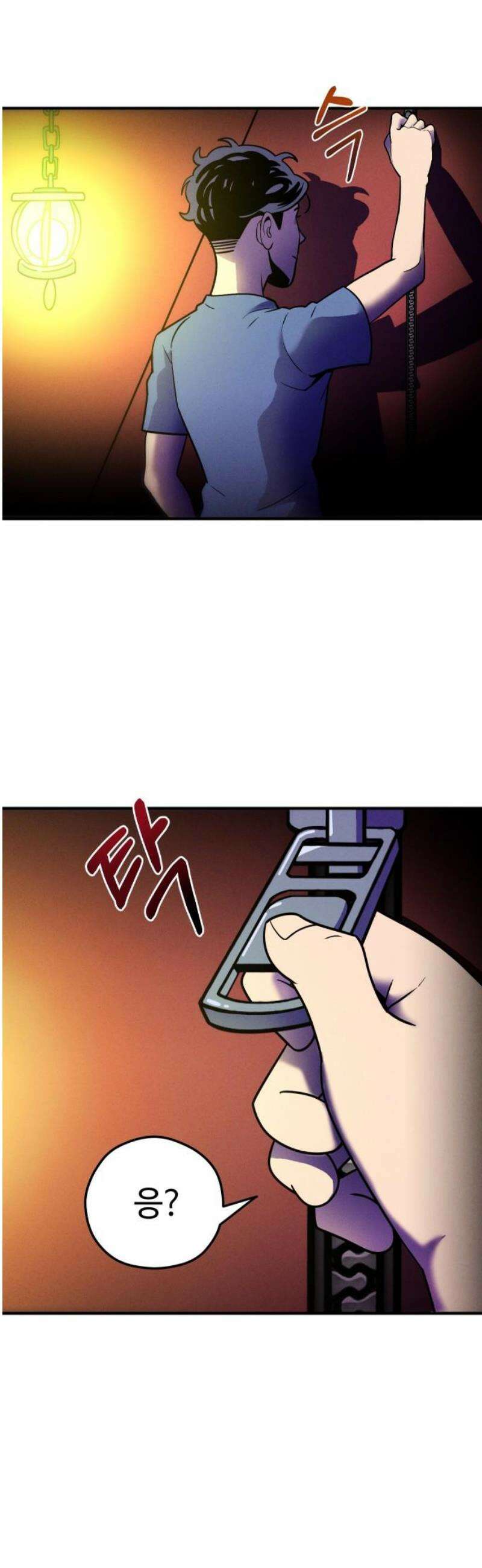 모닥불 친구들 11화 잠꾸러기 채수~! 12
