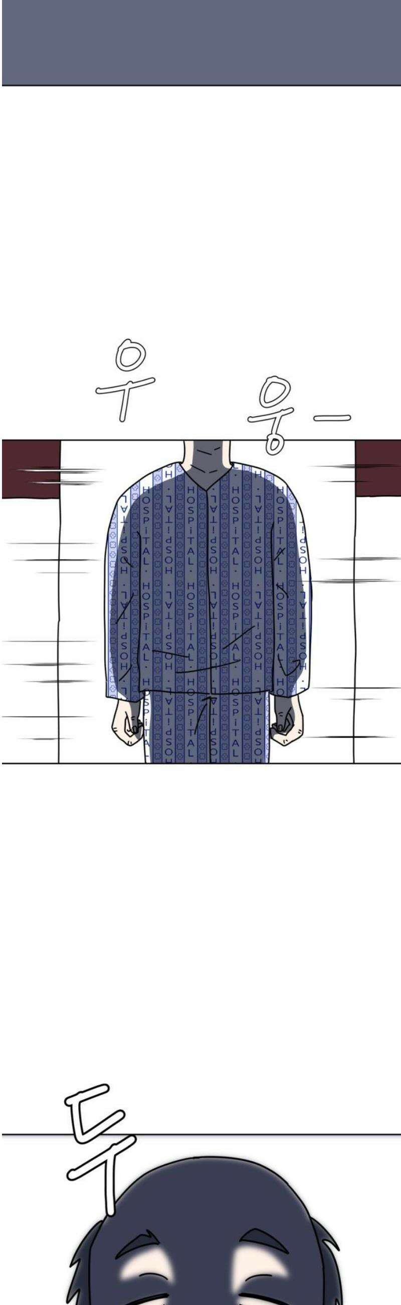 겨울잠 8화 8