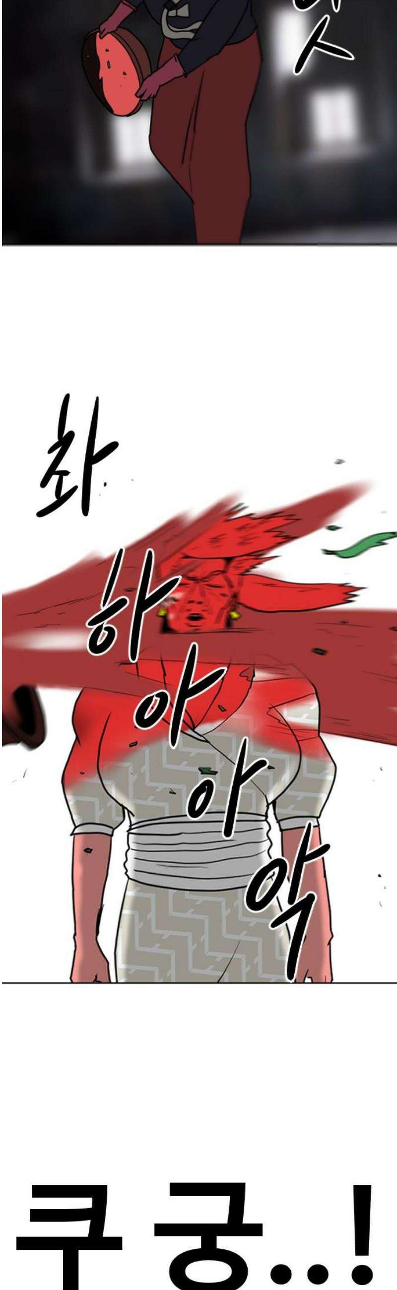 언덕 위의 제임스 494화 쥐며느리 (3) 8