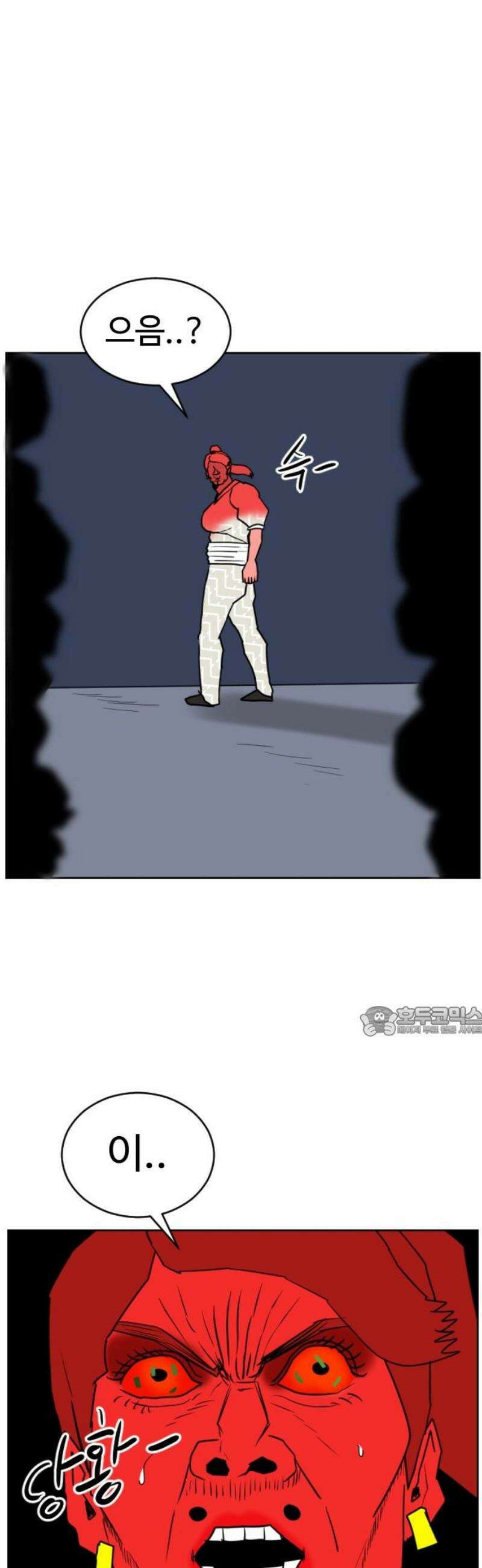 언덕 위의 제임스 494화 쥐며느리 (3) 15