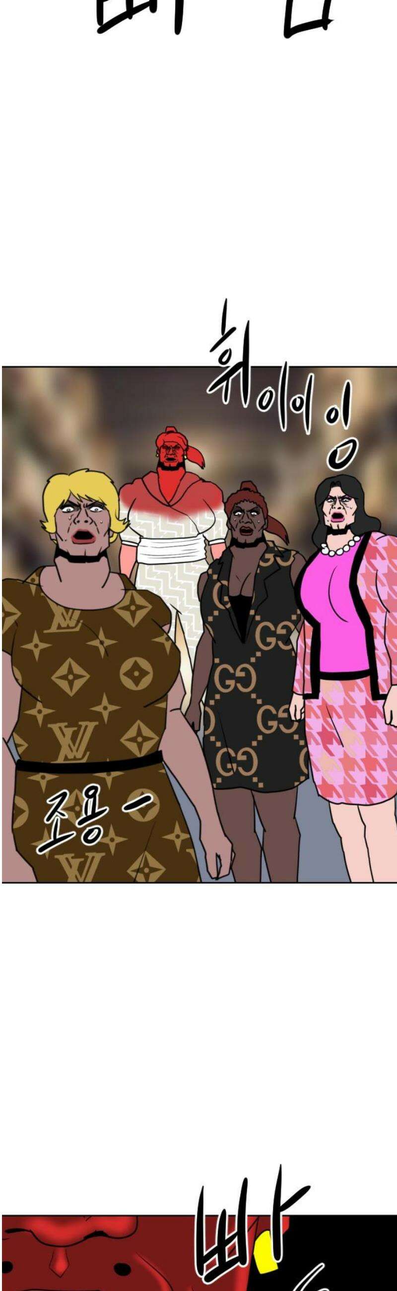 언덕 위의 제임스 494화 쥐며느리 (3) 18