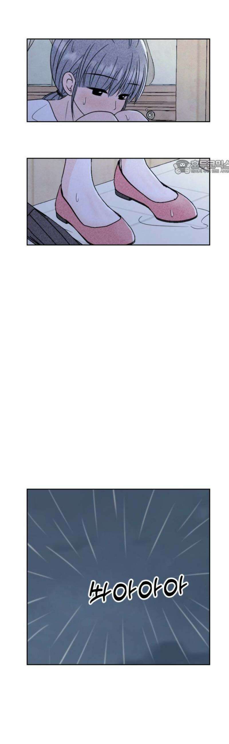 연애일기 104화: 사고 9