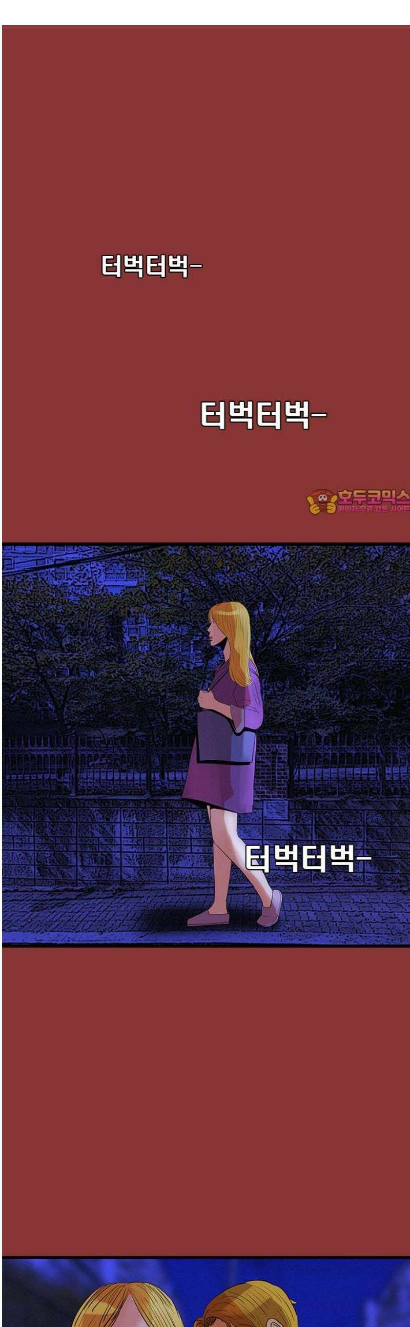 수사9단0 40화 목격자 마지막 1