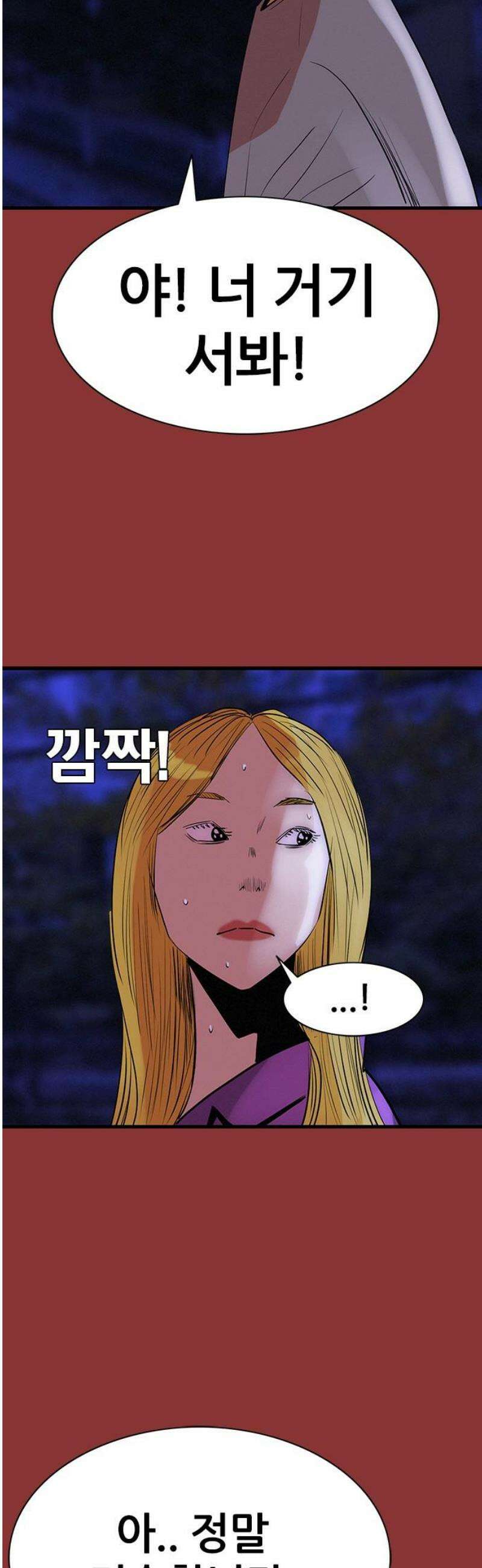 수사9단0 40화 목격자 마지막 3