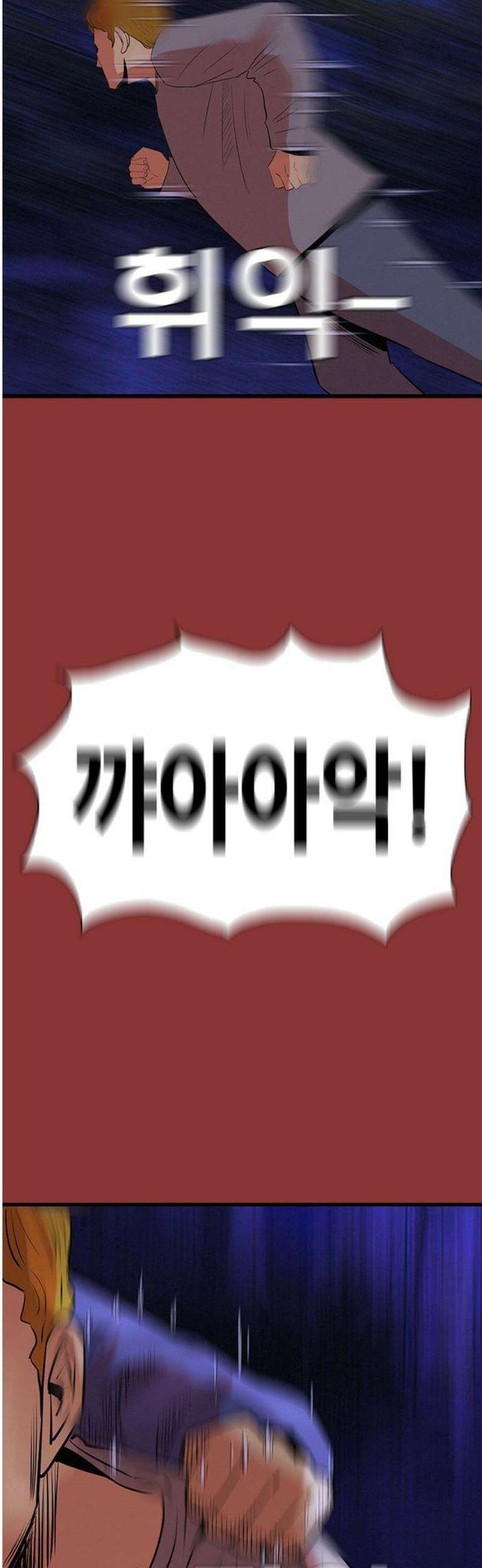 수사9단0 40화 목격자 마지막 6
