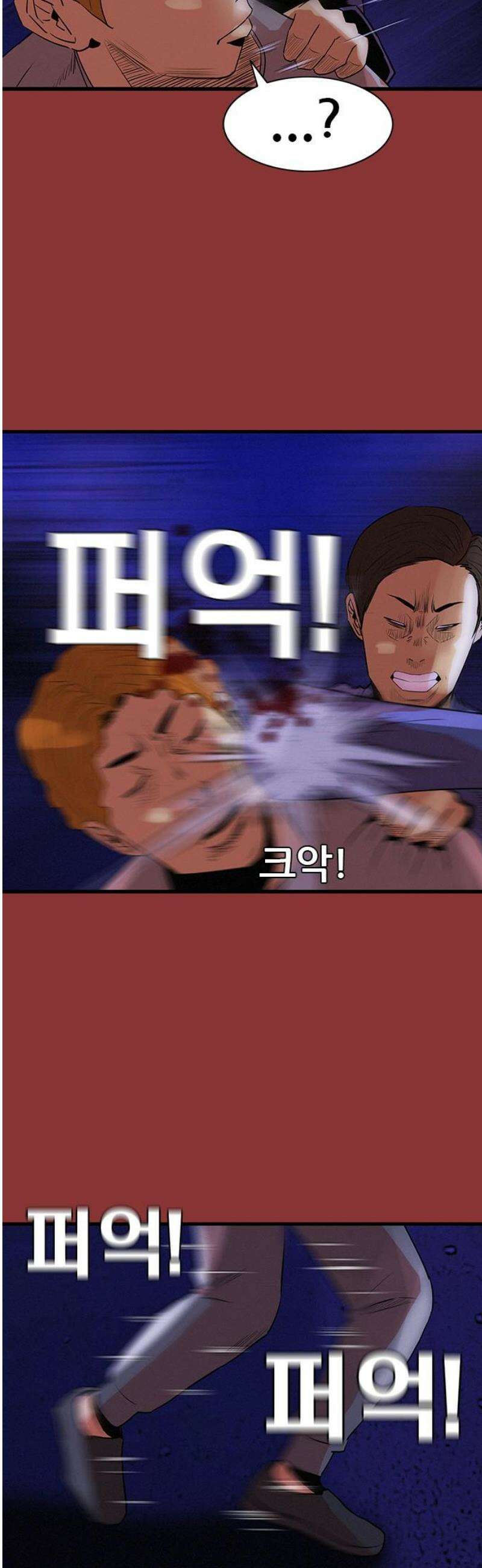 수사9단0 40화 목격자 마지막 8