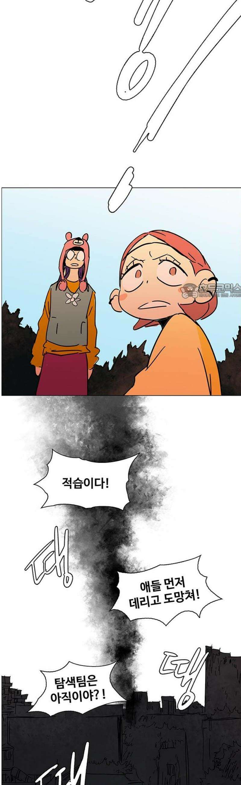 노키즈존 26화 : 10 Years Later 11