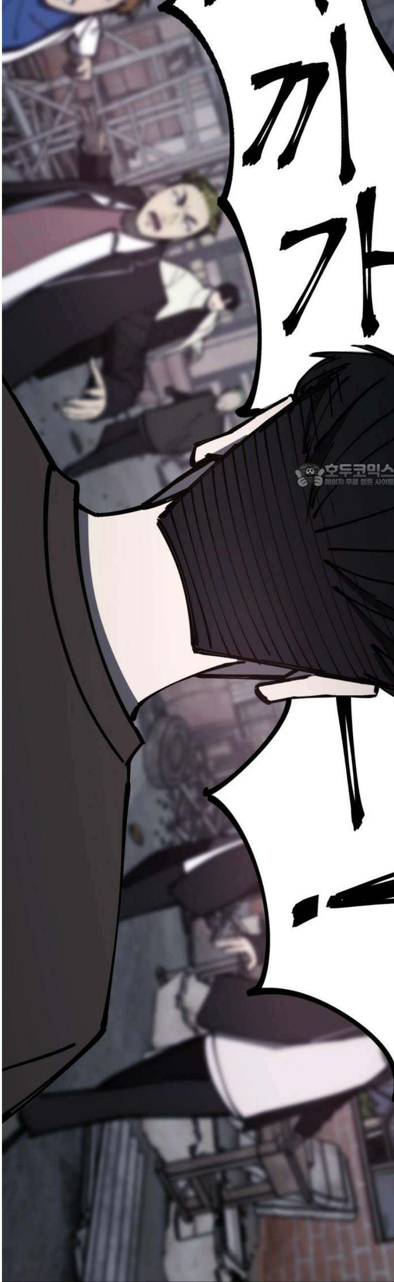 복학생 [네이버] 7화 11