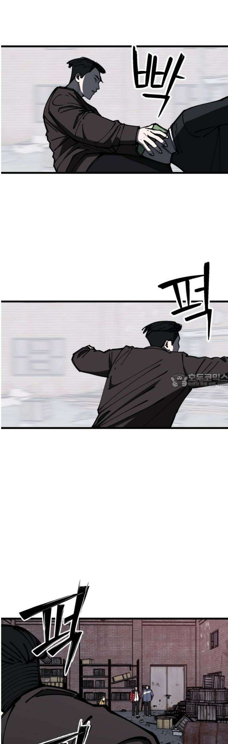 복학생 [네이버] 7화 13