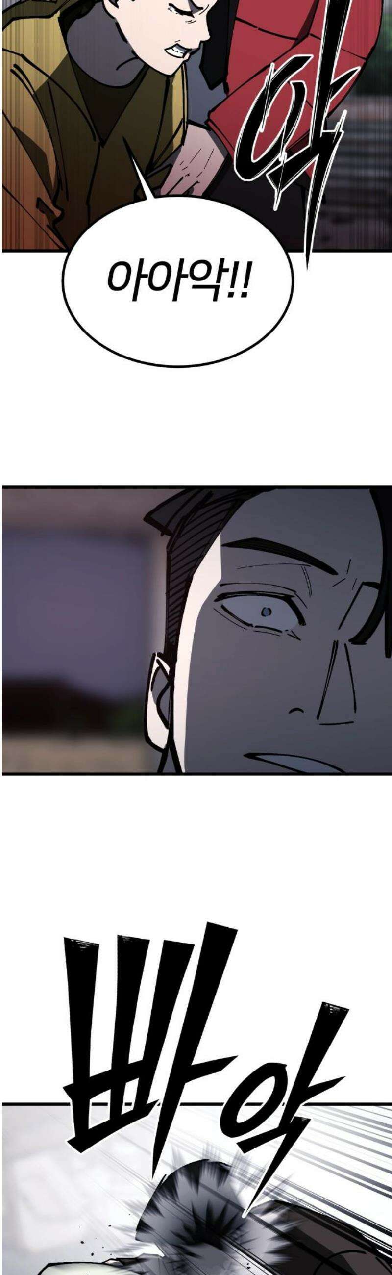 복학생 [네이버] 7화 18