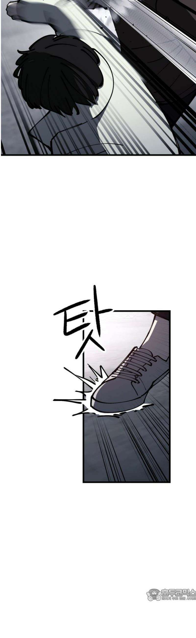 복학생 [네이버] 7화 19