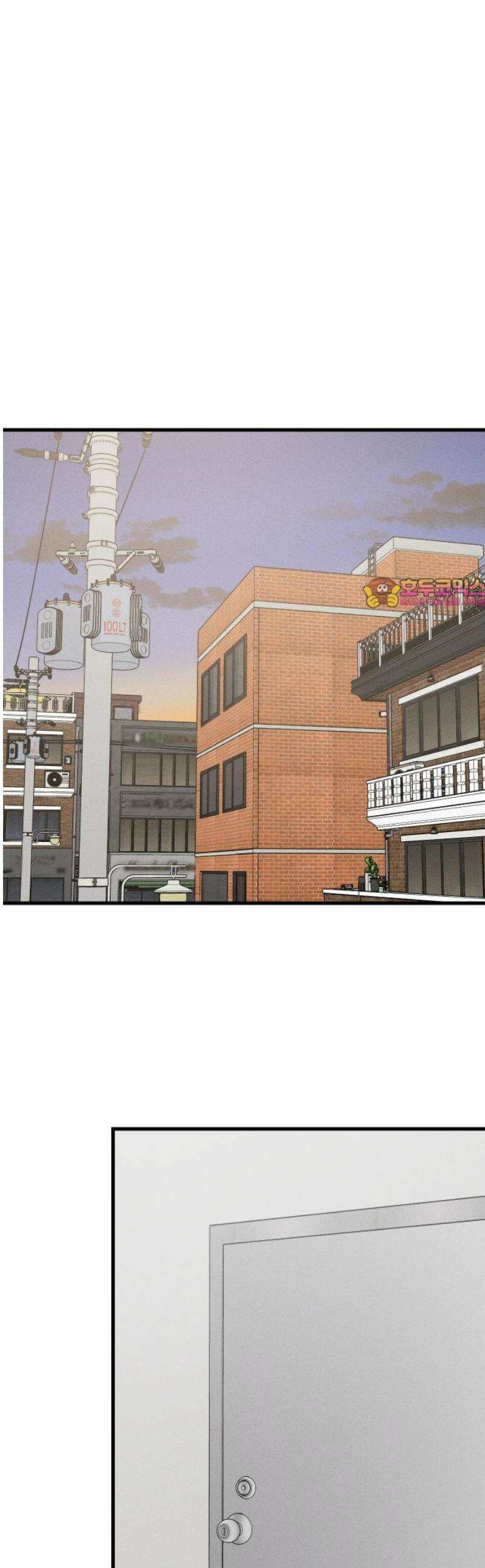 누가 어른 되면 다 된댔어? 61화 1