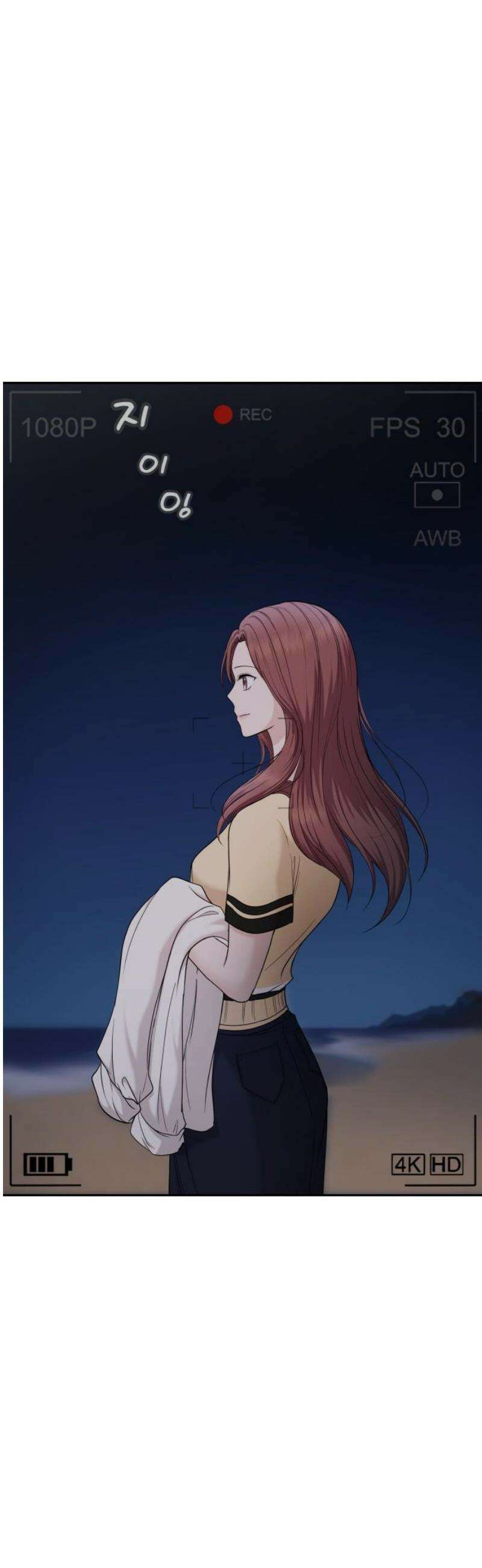 어느 날 갑자기 최애가 생겼다 16화． 팬이라는 건 53