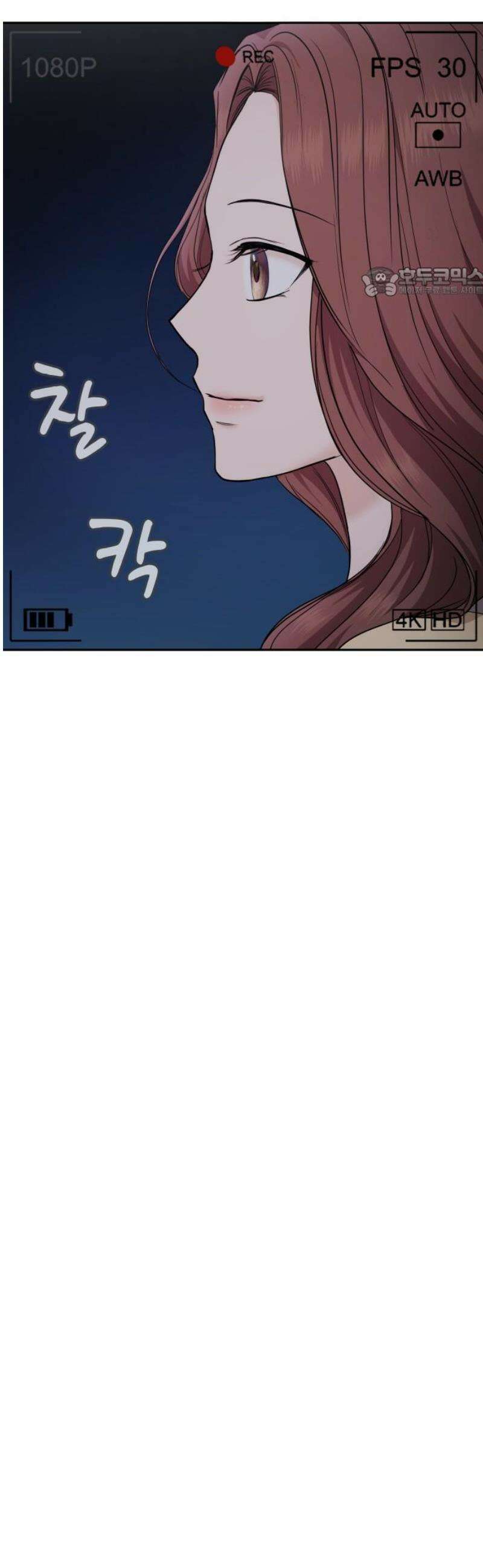 어느 날 갑자기 최애가 생겼다 16화． 팬이라는 건 54