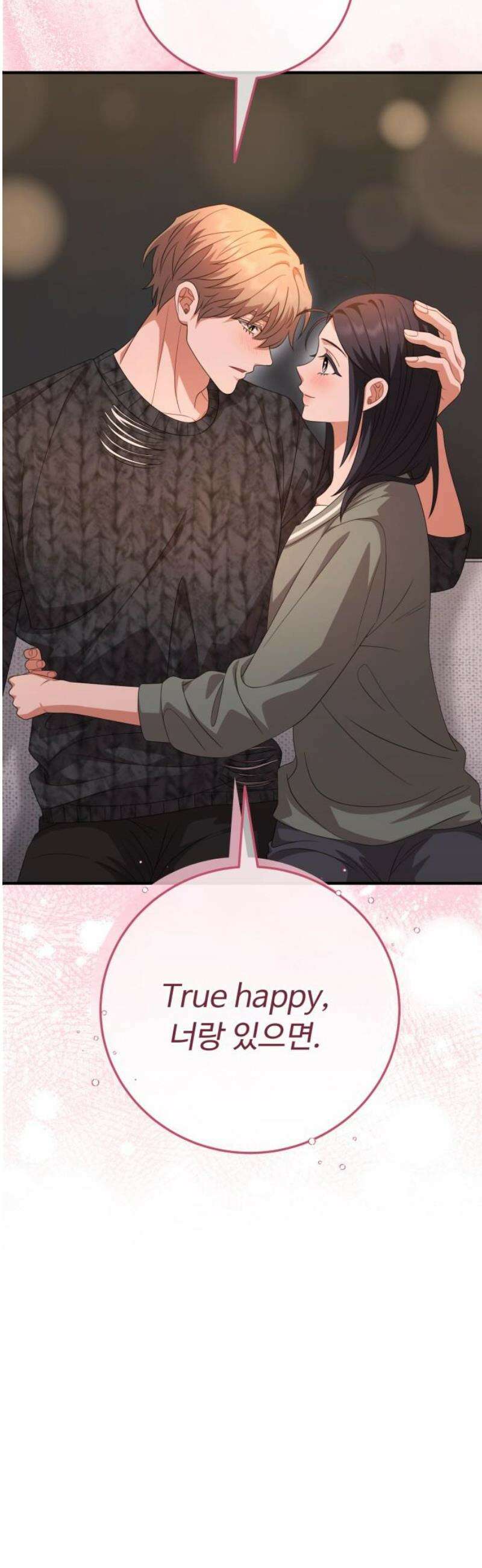 보이는 사랑 51화 31