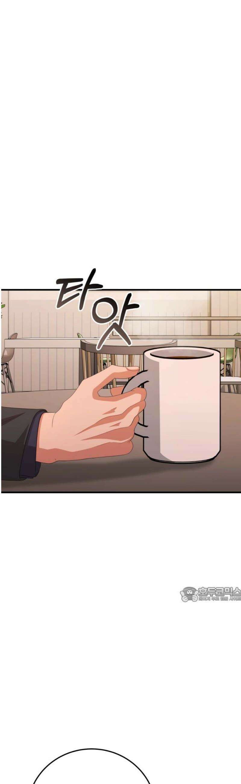 보이는 사랑 51화 47