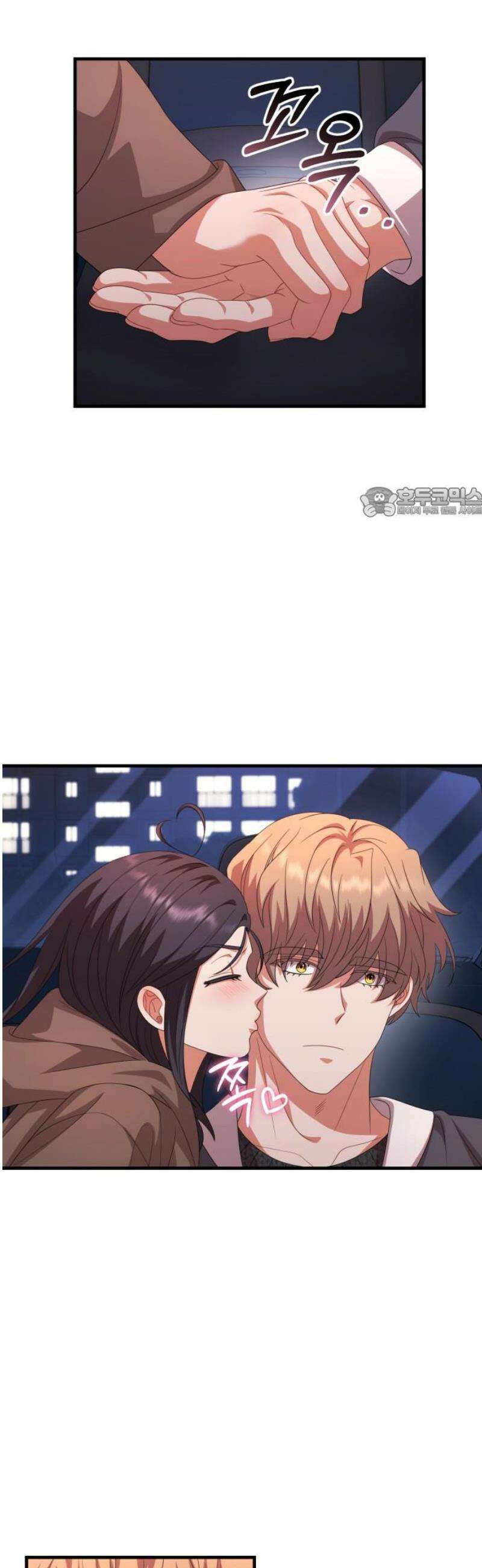 보이는 사랑 51화 56