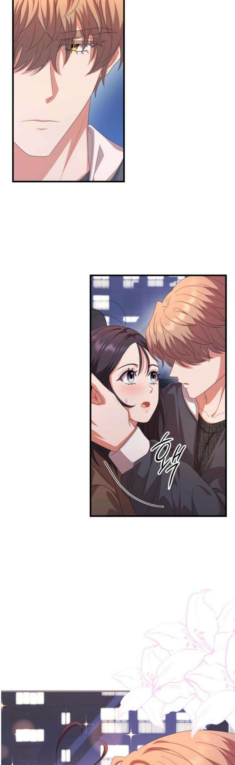 보이는 사랑 51화 57