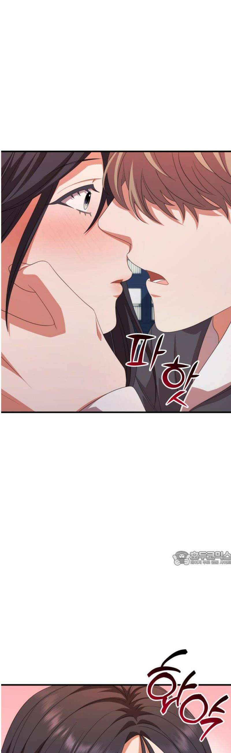 보이는 사랑 51화 62
