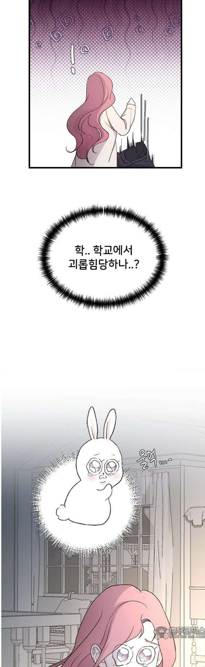 오빠세끼 ＃88 보고 싶네 4