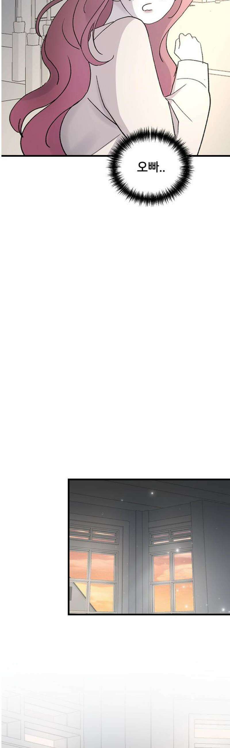 오빠세끼 ＃88 보고 싶네 5
