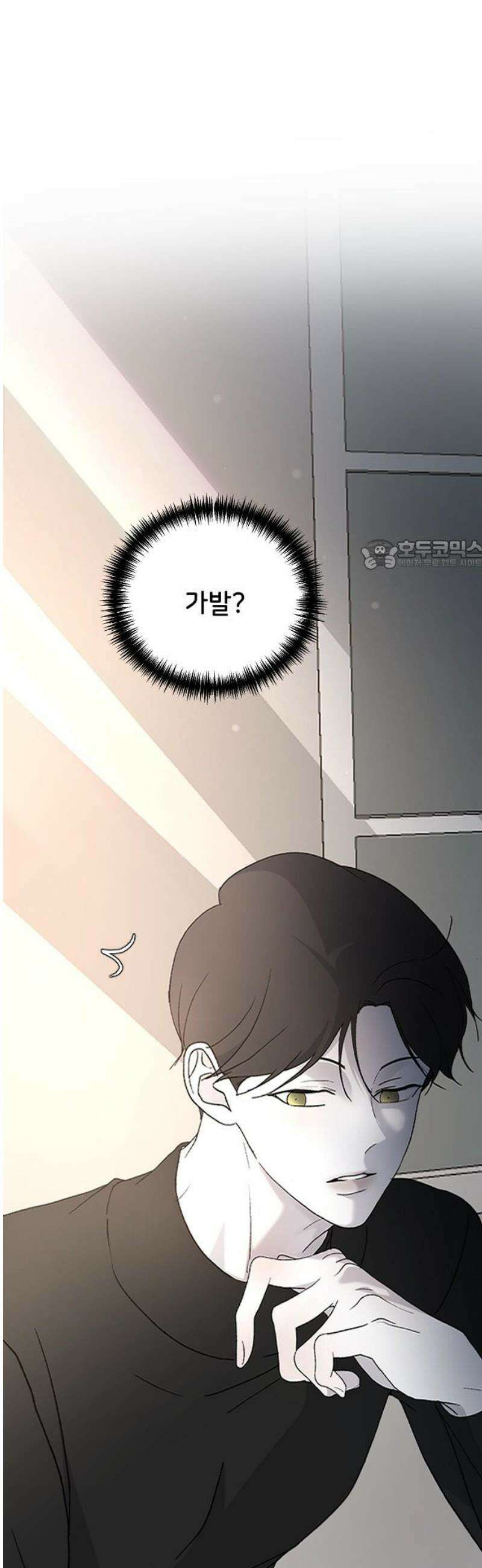 오빠세끼 ＃88 보고 싶네 26