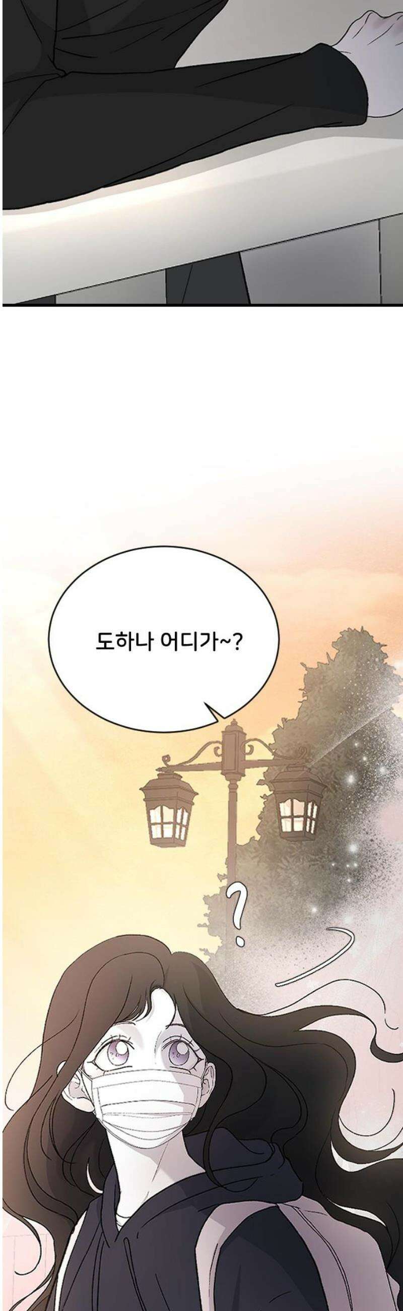 오빠세끼 ＃88 보고 싶네 27