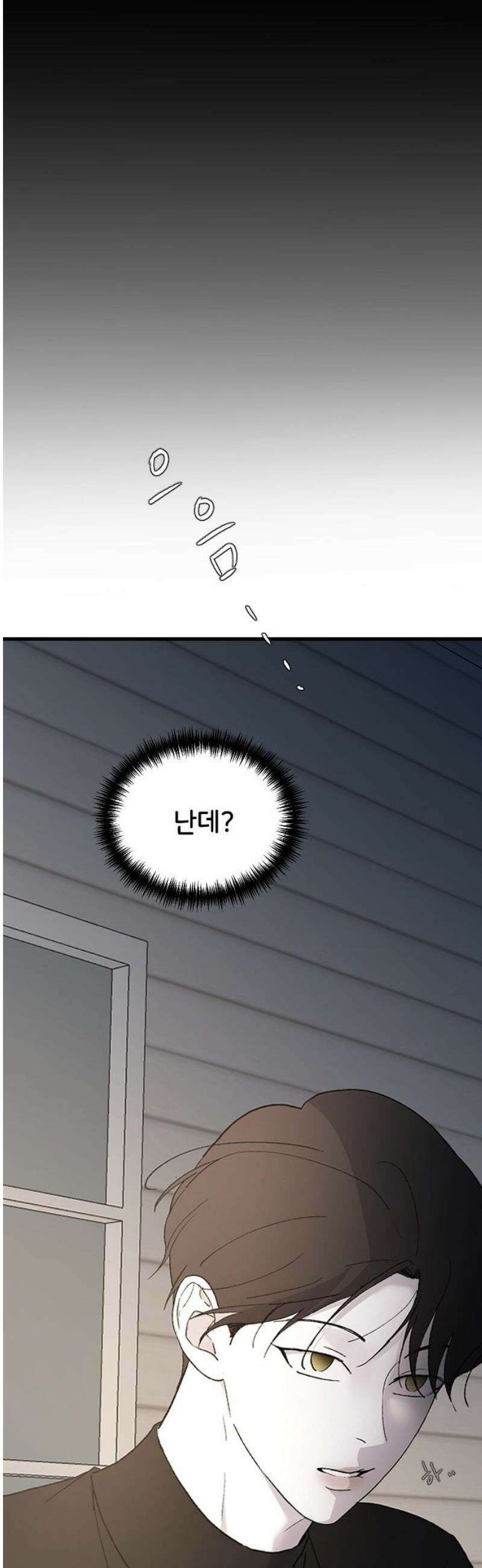 오빠세끼 ＃88 보고 싶네 44