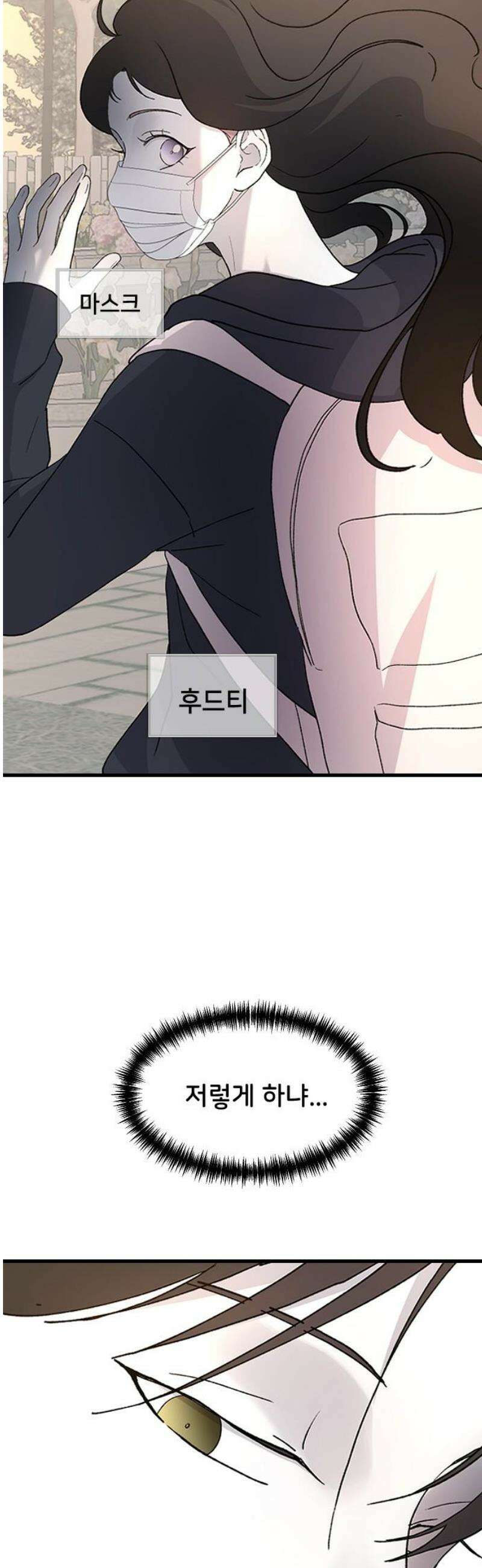 오빠세끼 ＃88 보고 싶네 46
