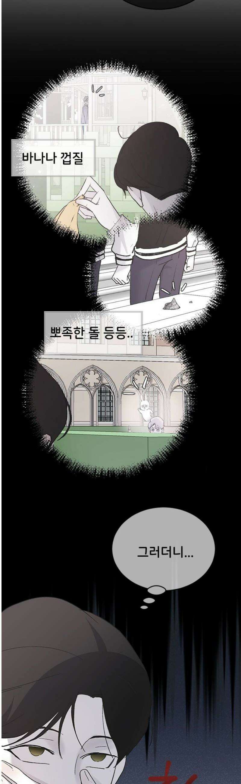 오빠세끼 ＃88 보고 싶네 51