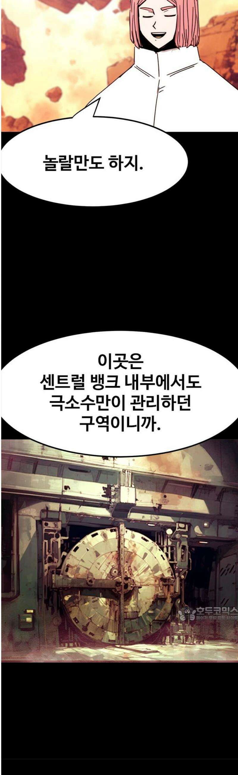 카루나 241． 사고 17