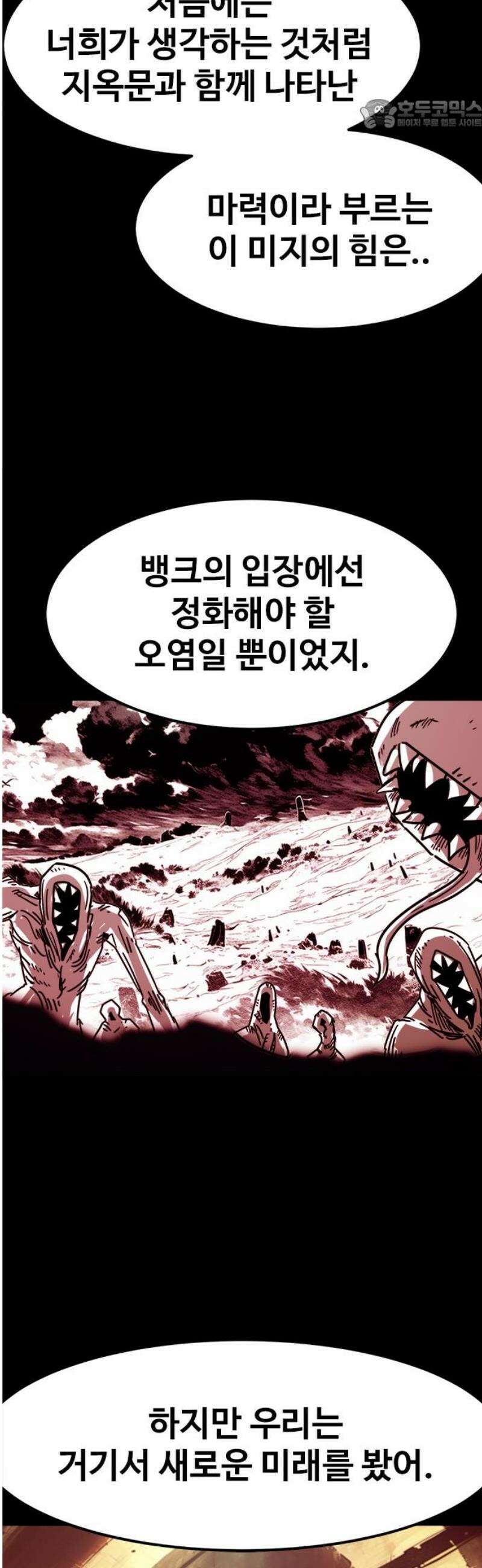 카루나 241． 사고 22