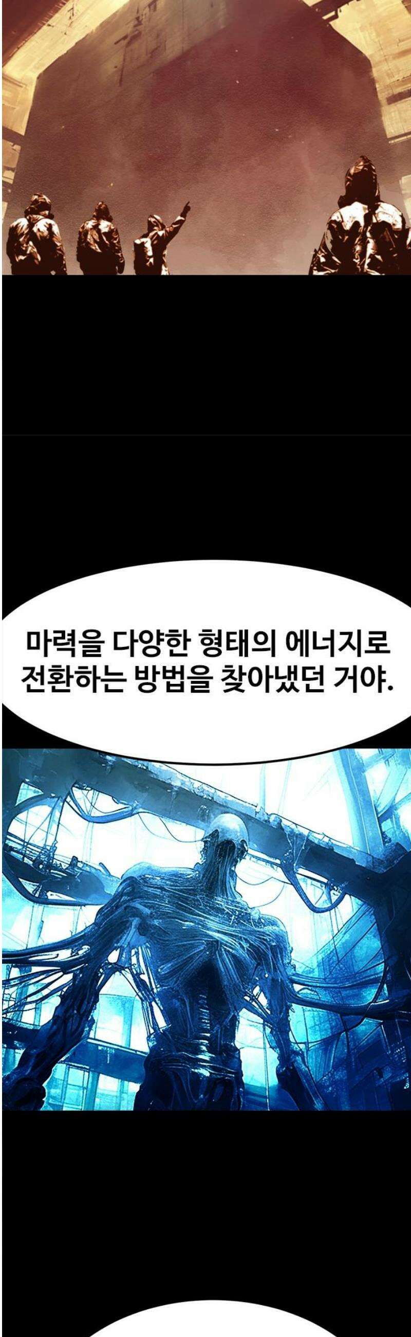 카루나 241． 사고 23