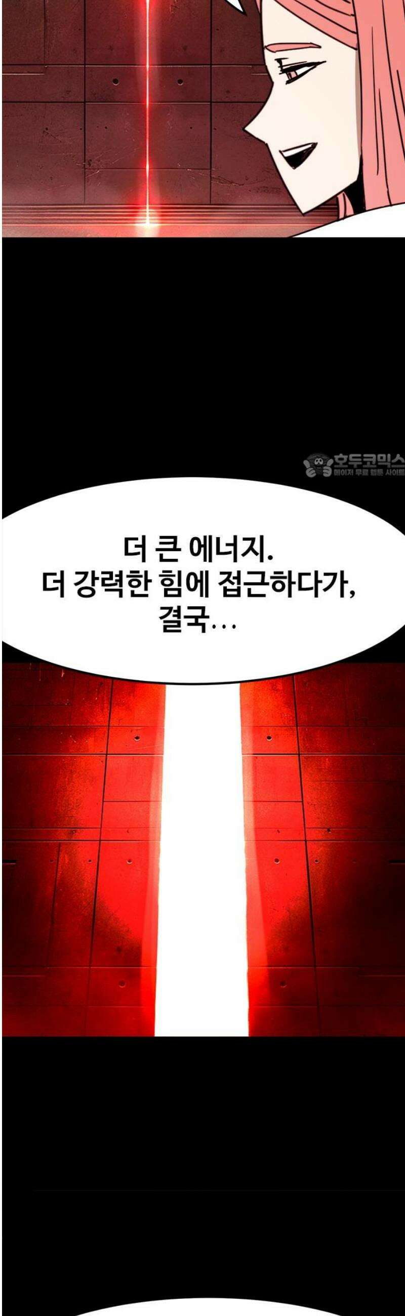 카루나 241． 사고 26