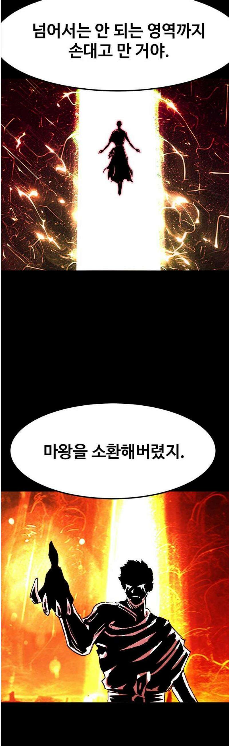 카루나 241． 사고 27