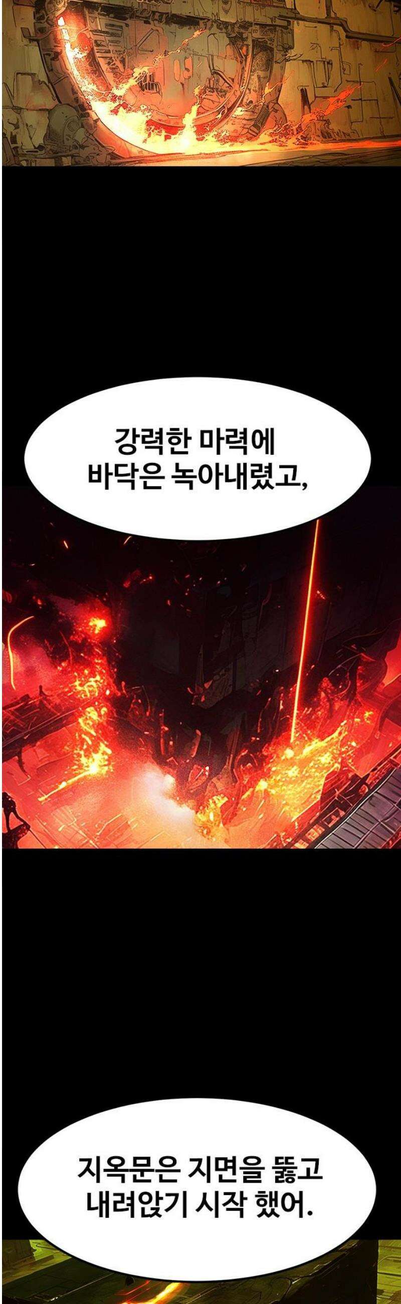 카루나 241． 사고 29