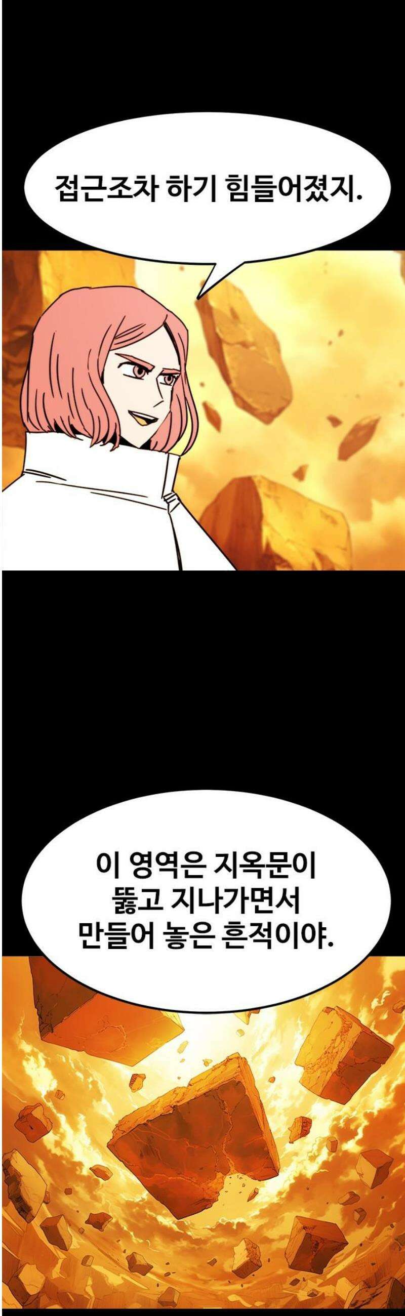 카루나 241． 사고 31