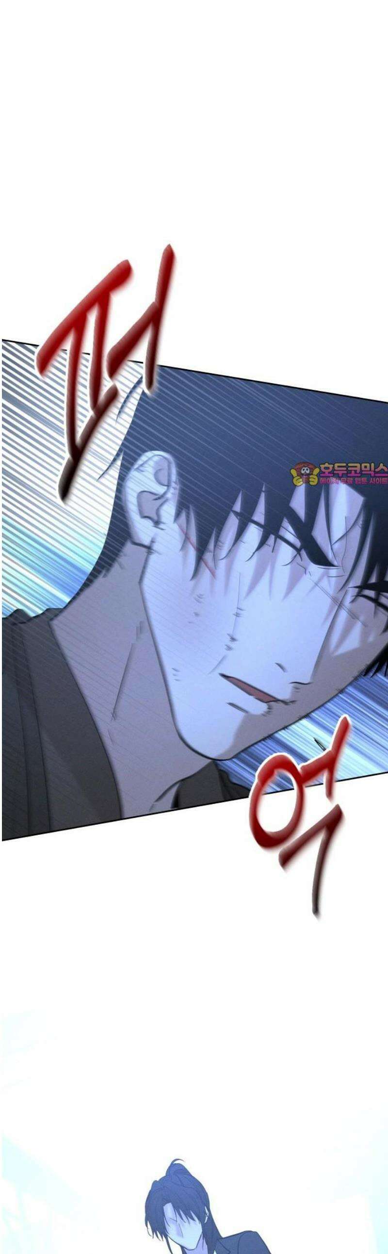 시프트 44화 1