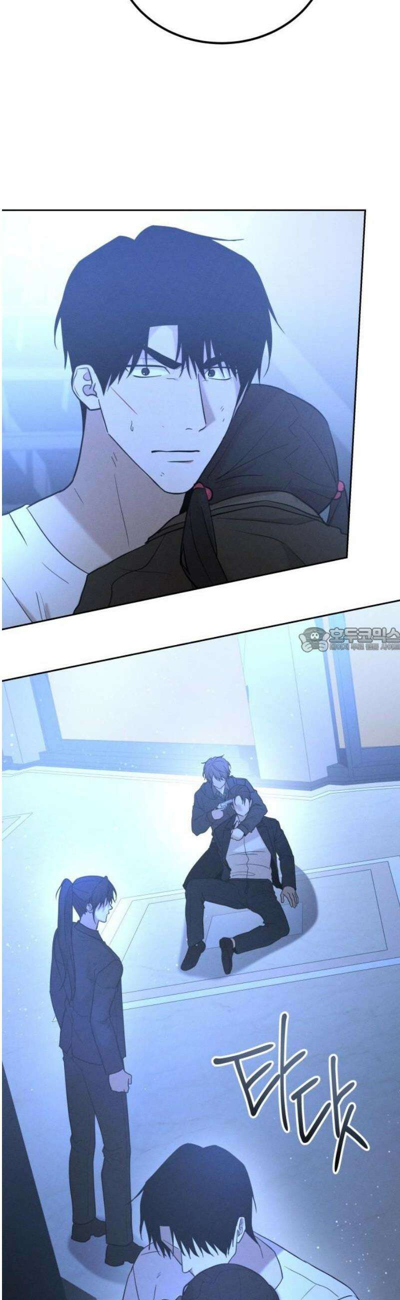 시프트 44화 14