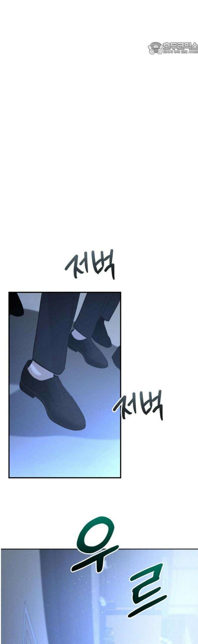 시프트 44화 36
