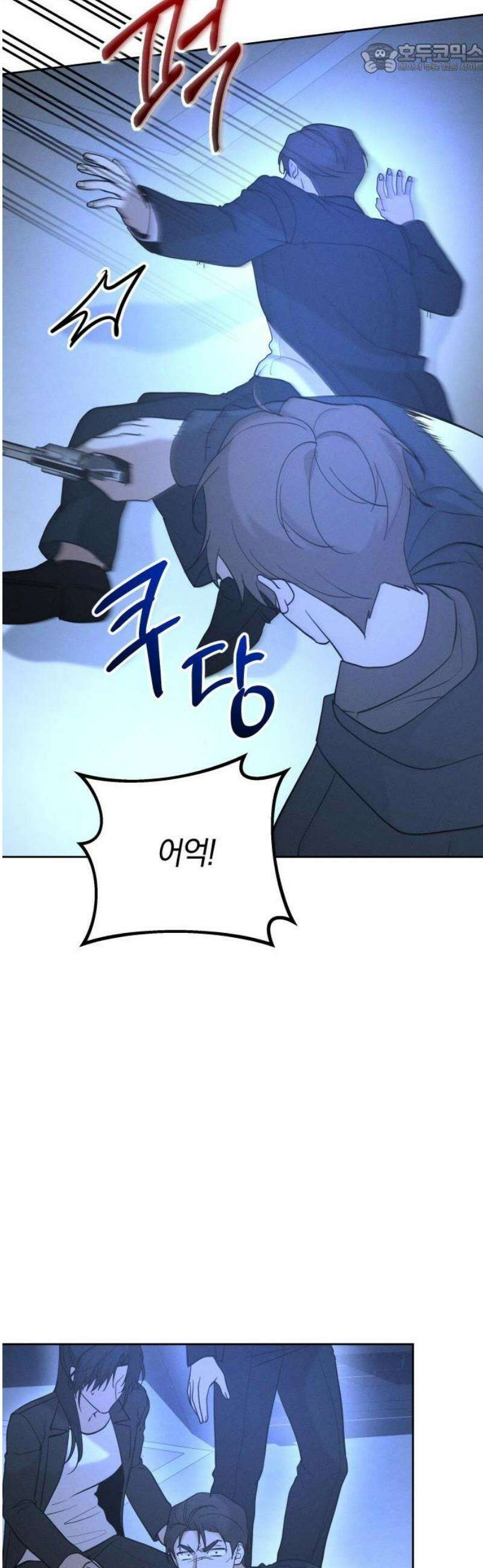 시프트 44화 38