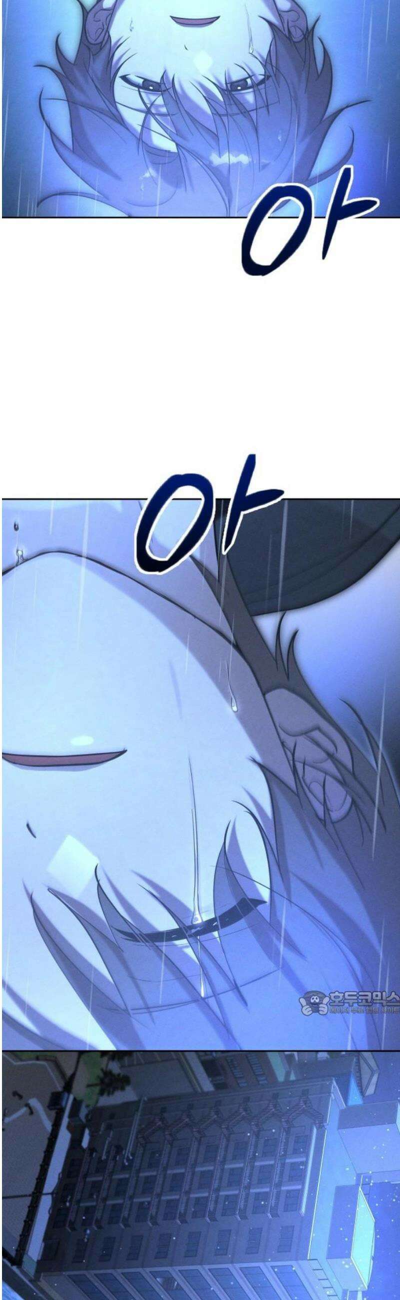 시프트 44화 51