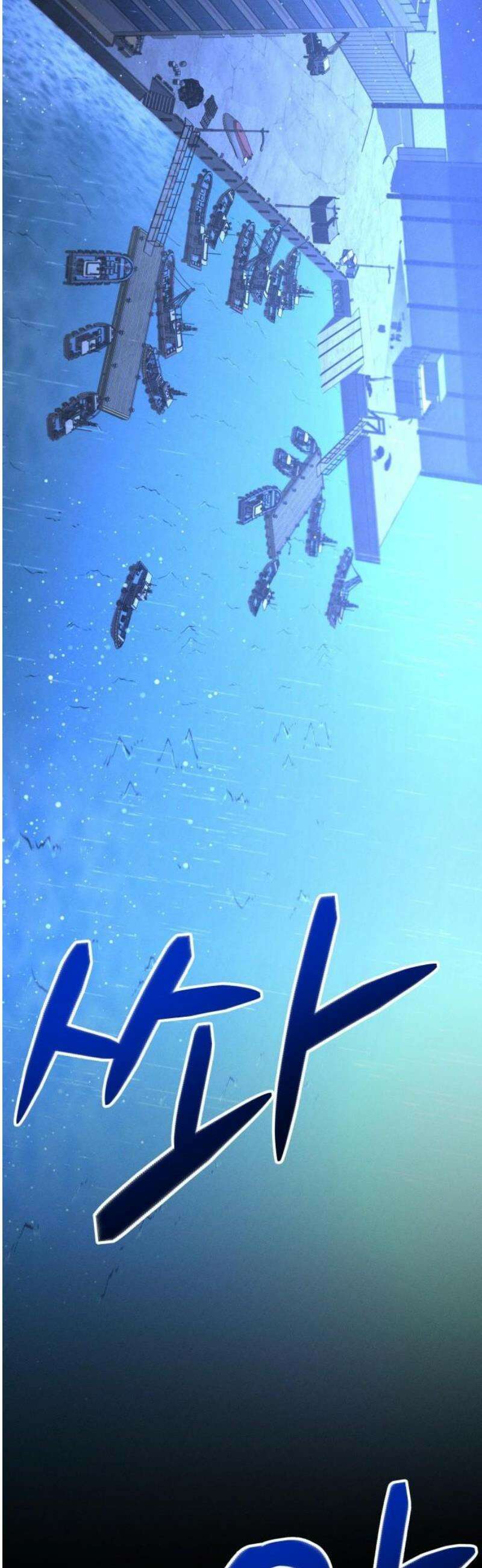 시프트 44화 52